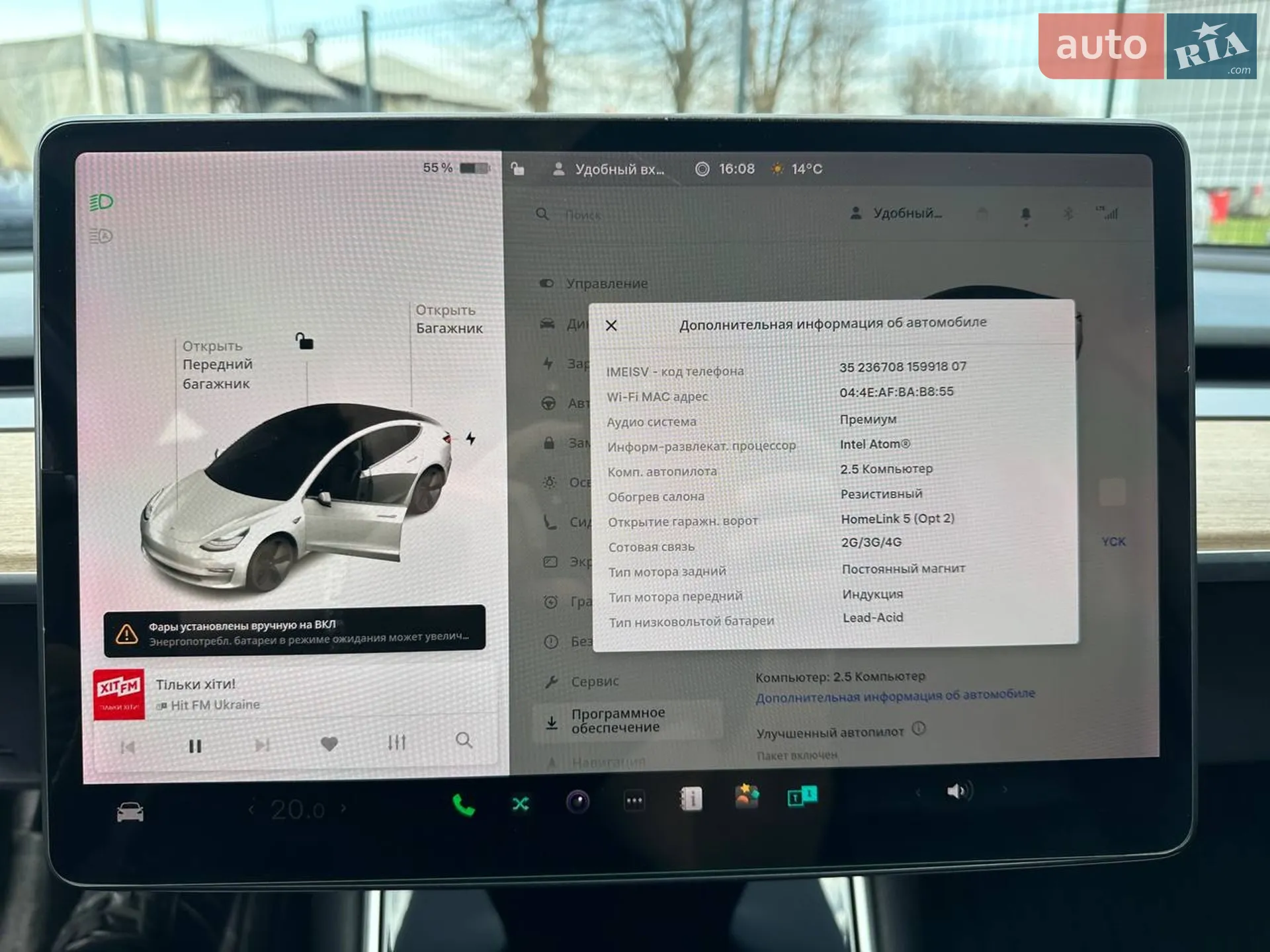 2018 Tesla Model 3 - мініатюра 14
