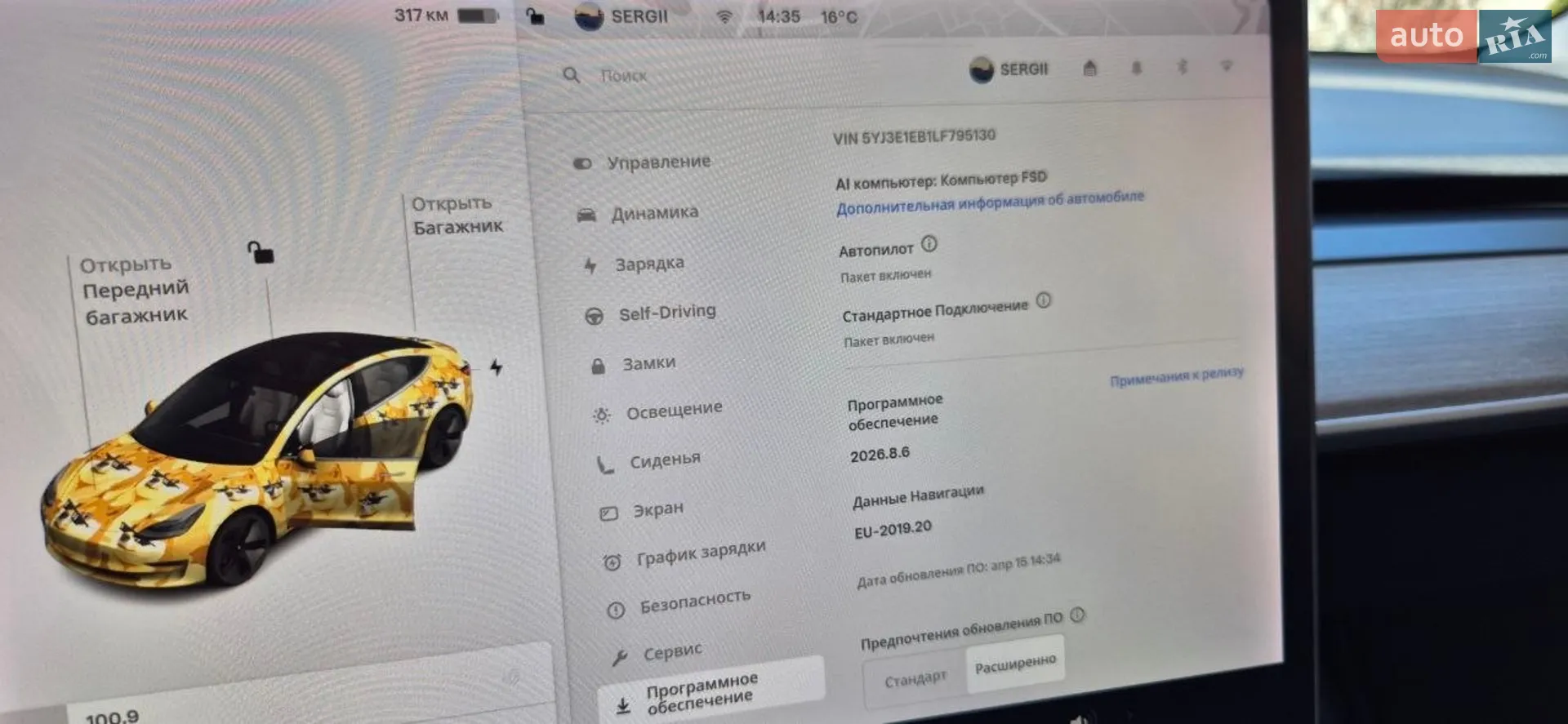2020 Tesla Model 3 - мініатюра 16