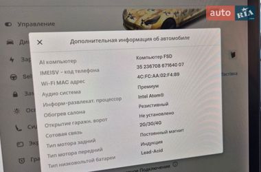Седан Tesla Model 3 2020 в Белой Церкви