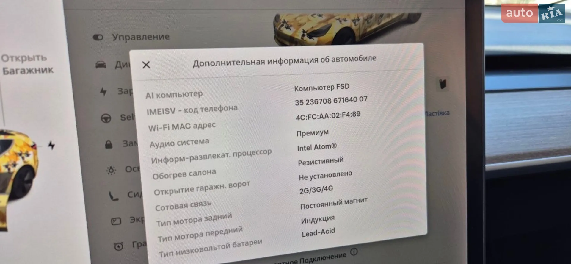 2020 Tesla Model 3 - мініатюра 17