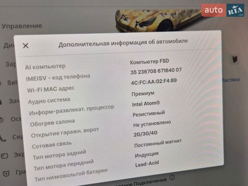 Седан Tesla Model 3 2020 в Белой Церкви