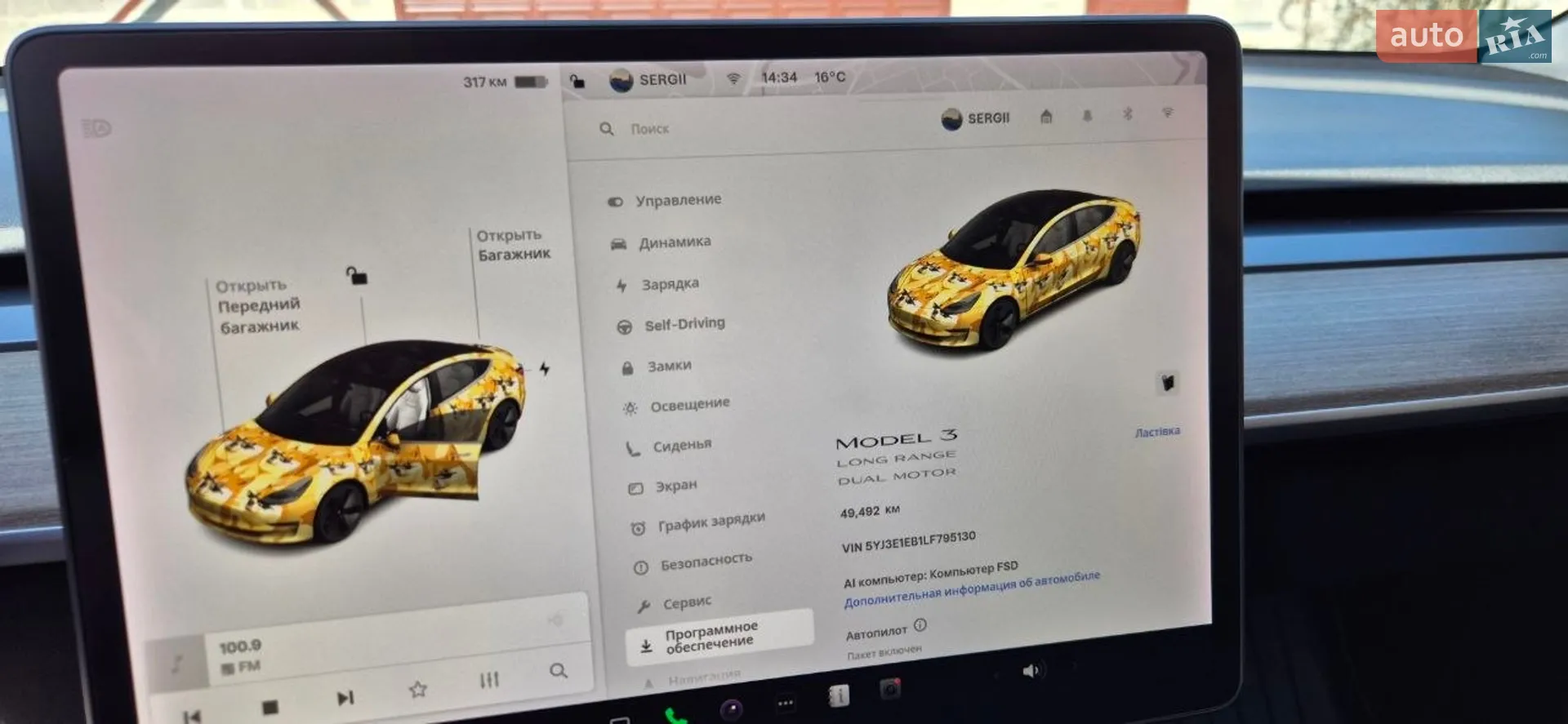 2020 Tesla Model 3 - мініатюра 18