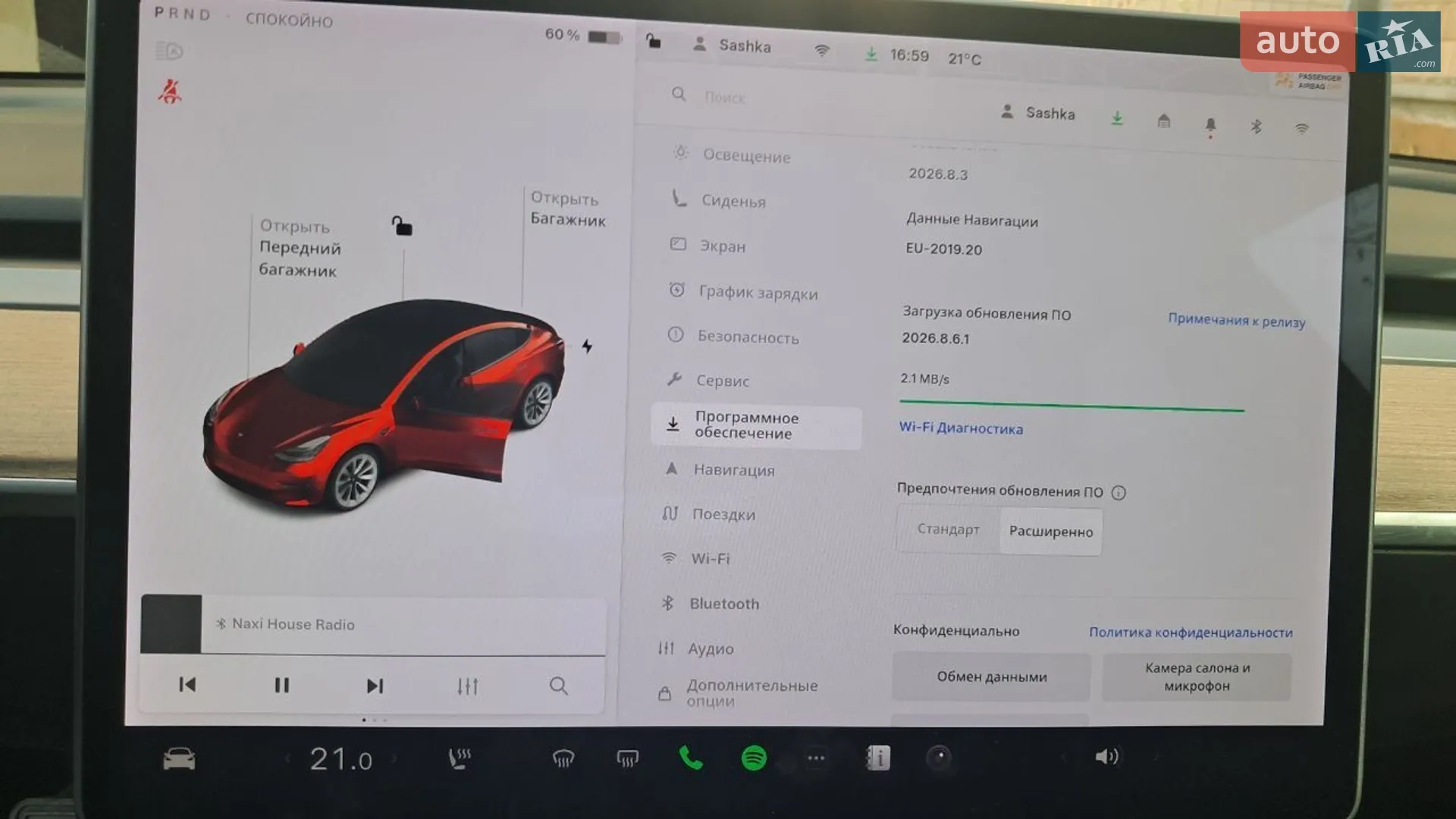 2020 Tesla Model 3 - мініатюра 6