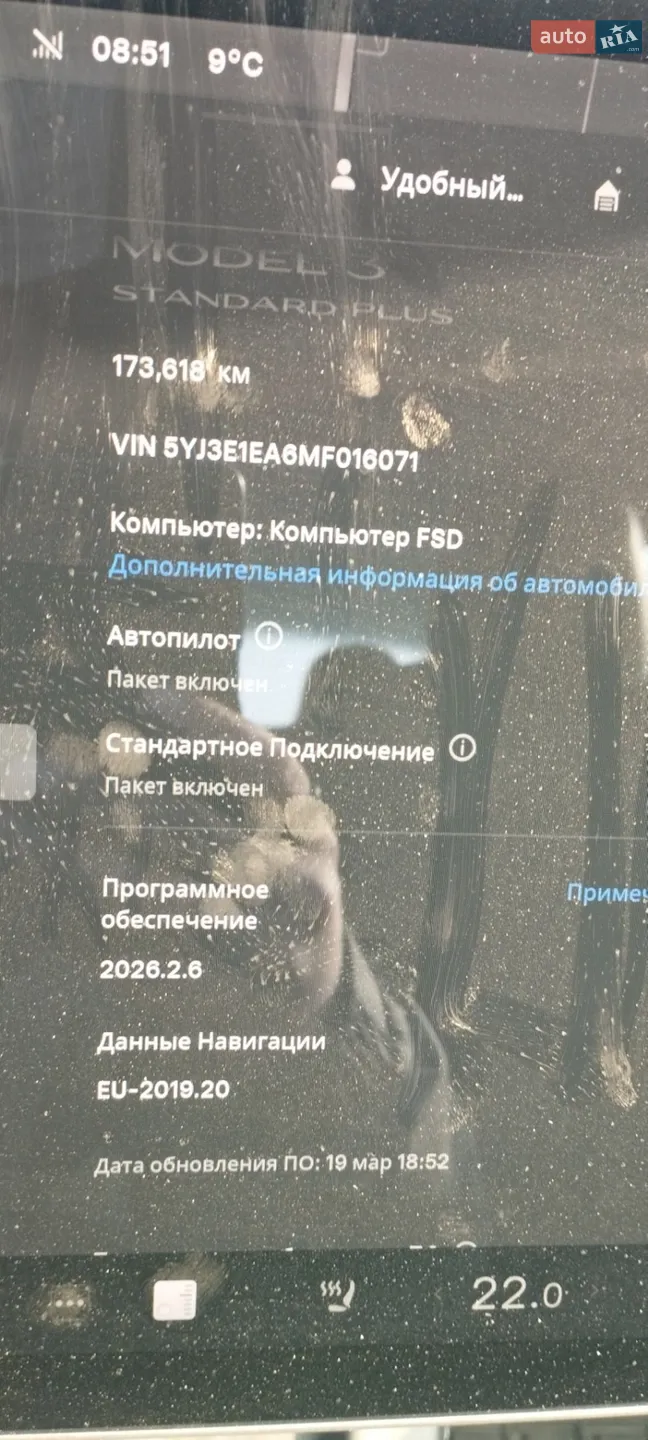 2021 Tesla Model 3 - мініатюра 7