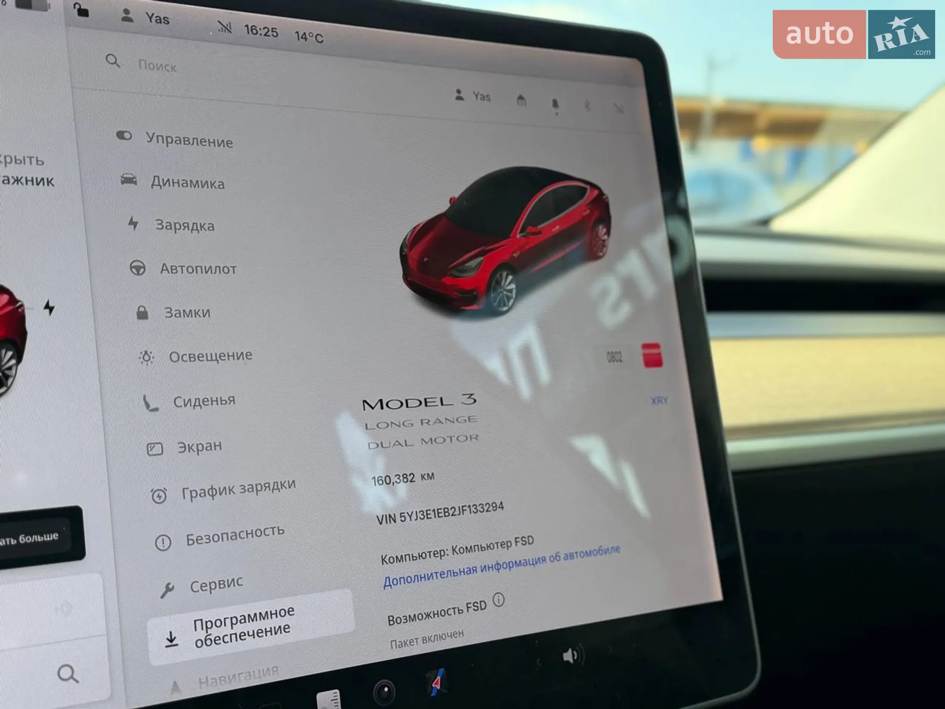 2018 Tesla Model 3 - мініатюра 20