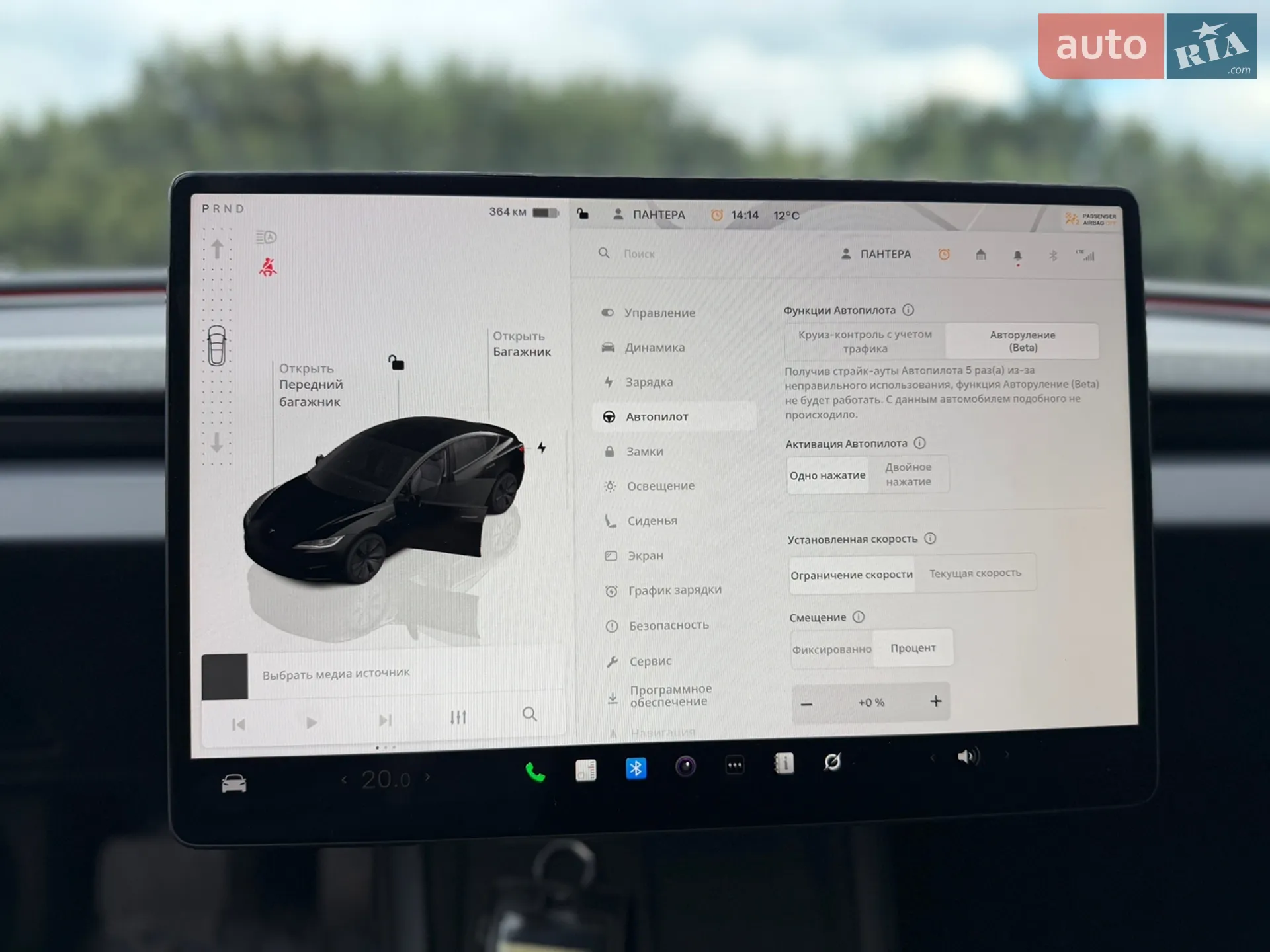 2024 Tesla Model 3 - мініатюра 12