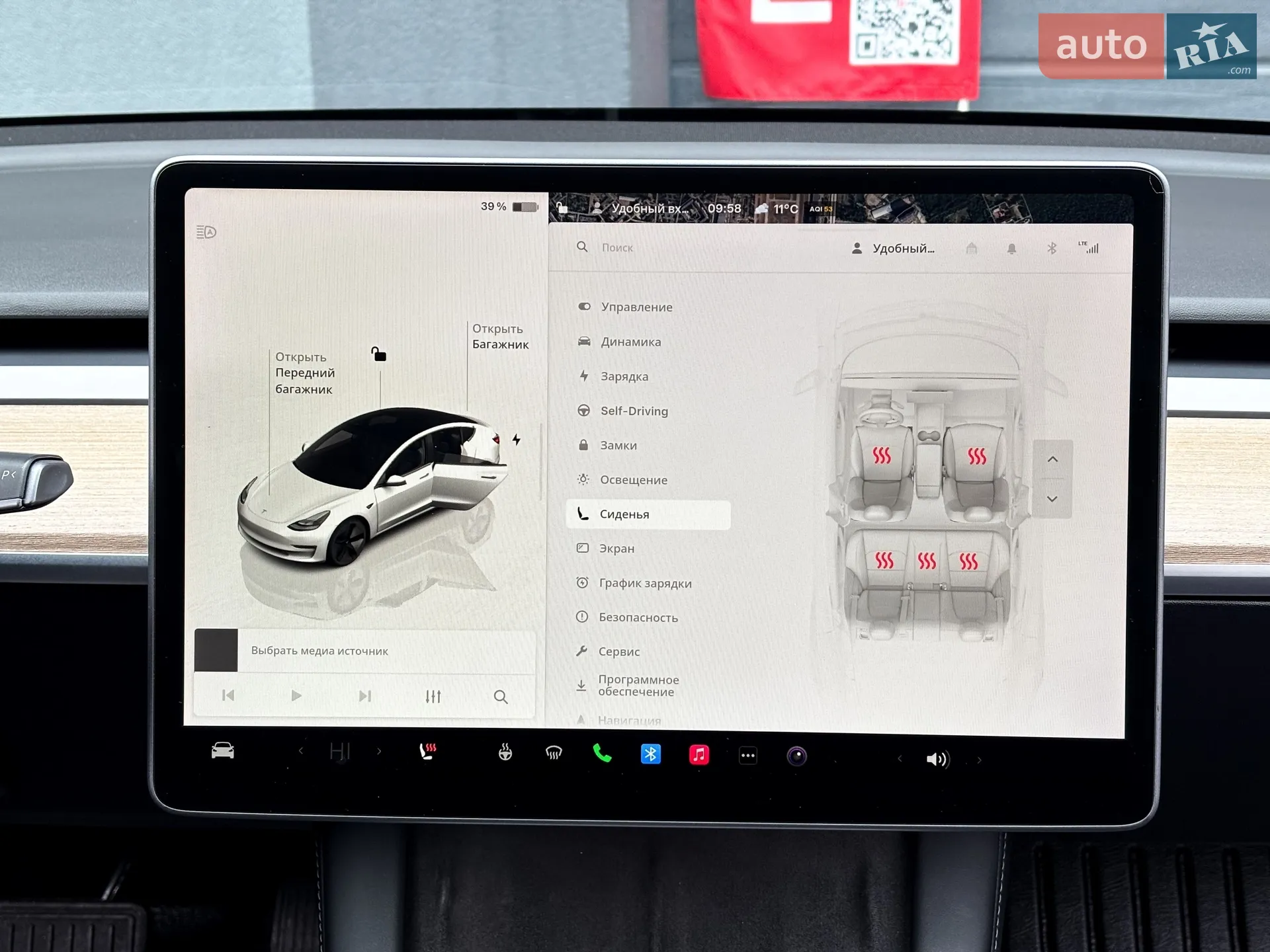 2022 Tesla Model 3 - мініатюра 18