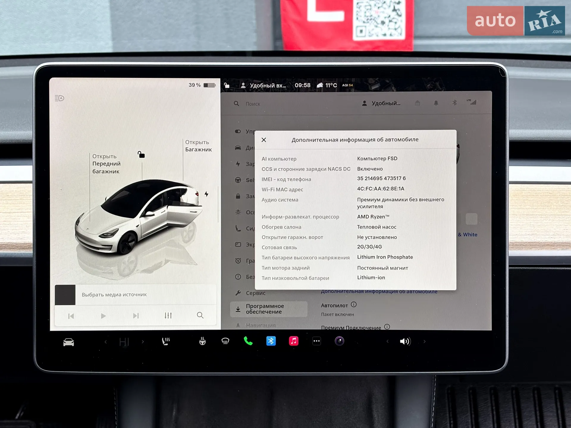 2022 Tesla Model 3 - мініатюра 21