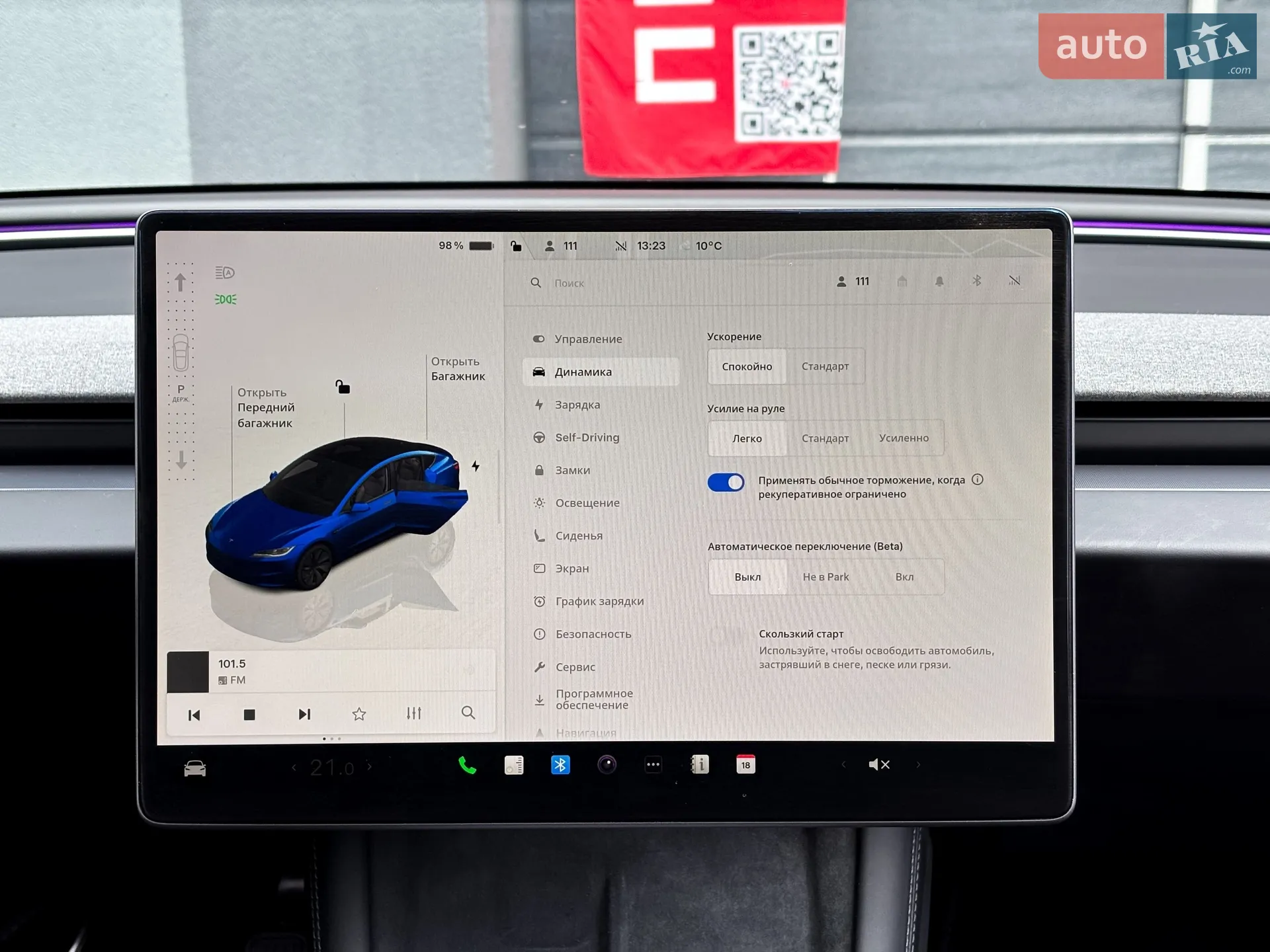 2024 Tesla Model 3 - мініатюра 19
