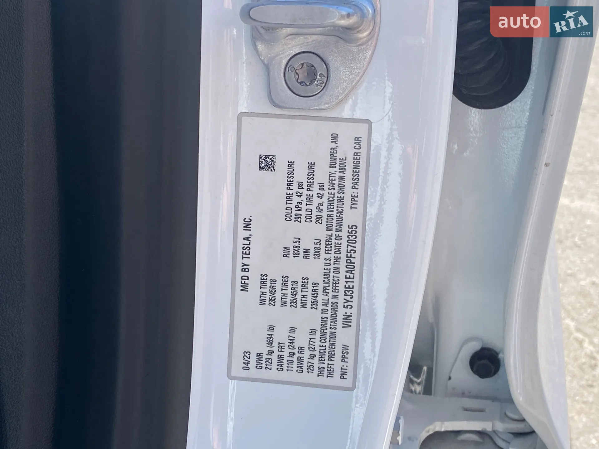 2023 Tesla Model 3 - мініатюра 20