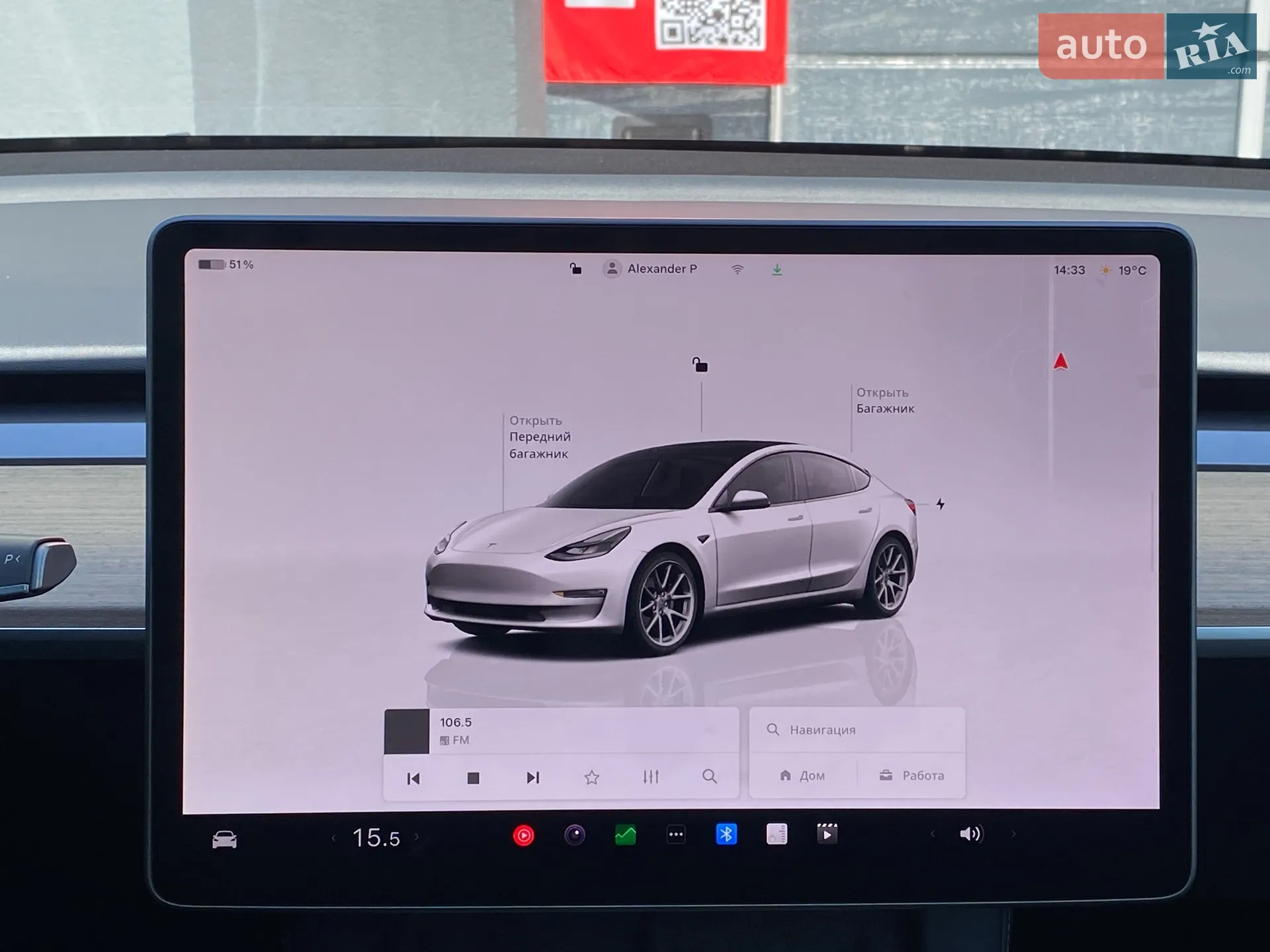 2023 Tesla Model 3 - мініатюра 14