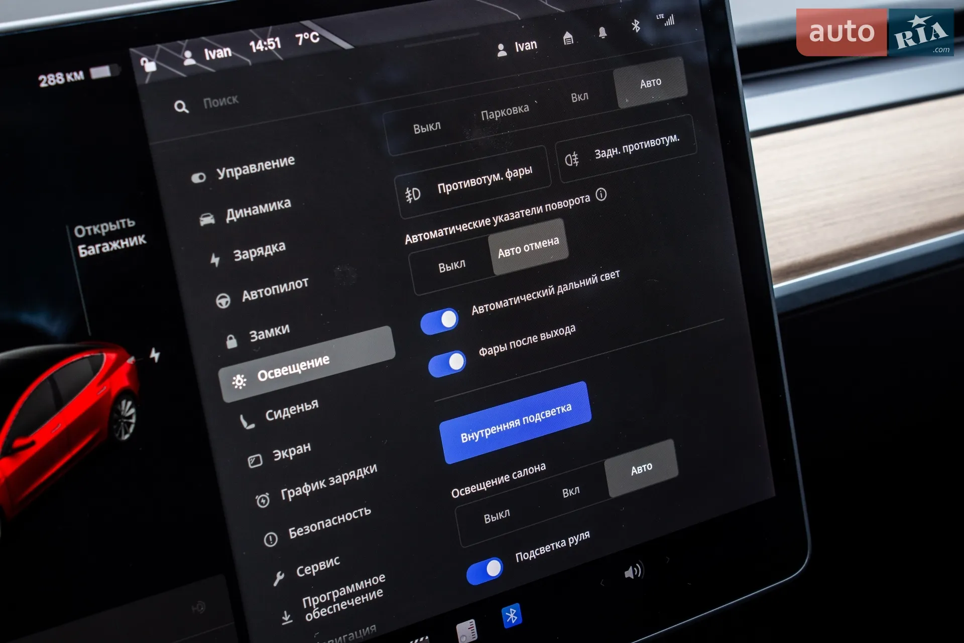 2018 Tesla Model 3 - мініатюра 57