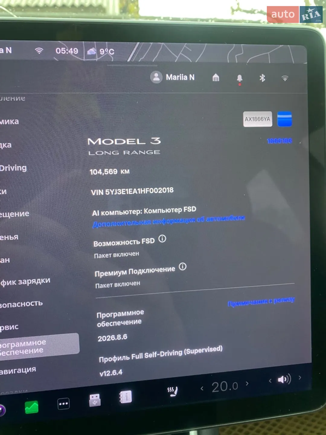 2017 Tesla Model 3 - мініатюра 22