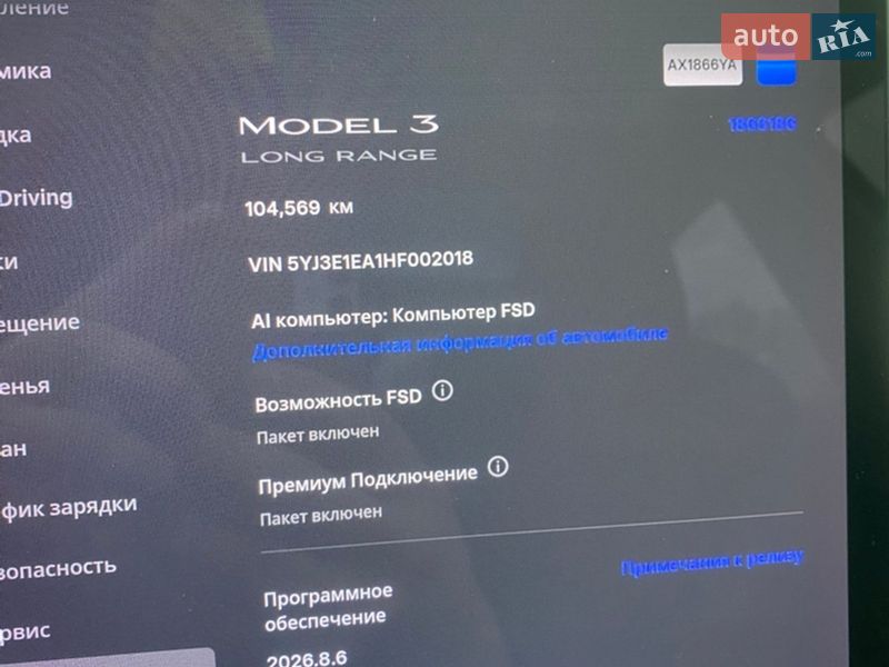Седан Tesla Model 3 2017 в Валках