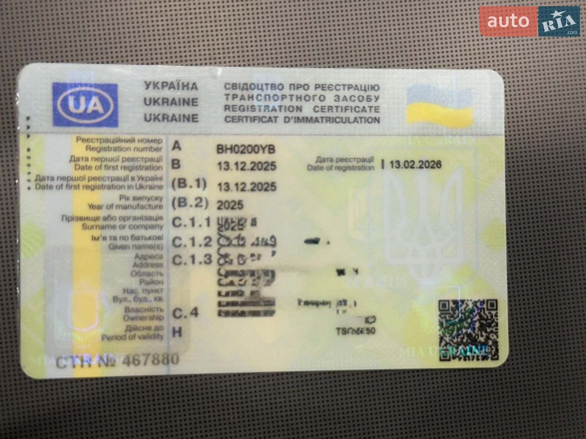 2025 Tesla Model 3 - мініатюра 4