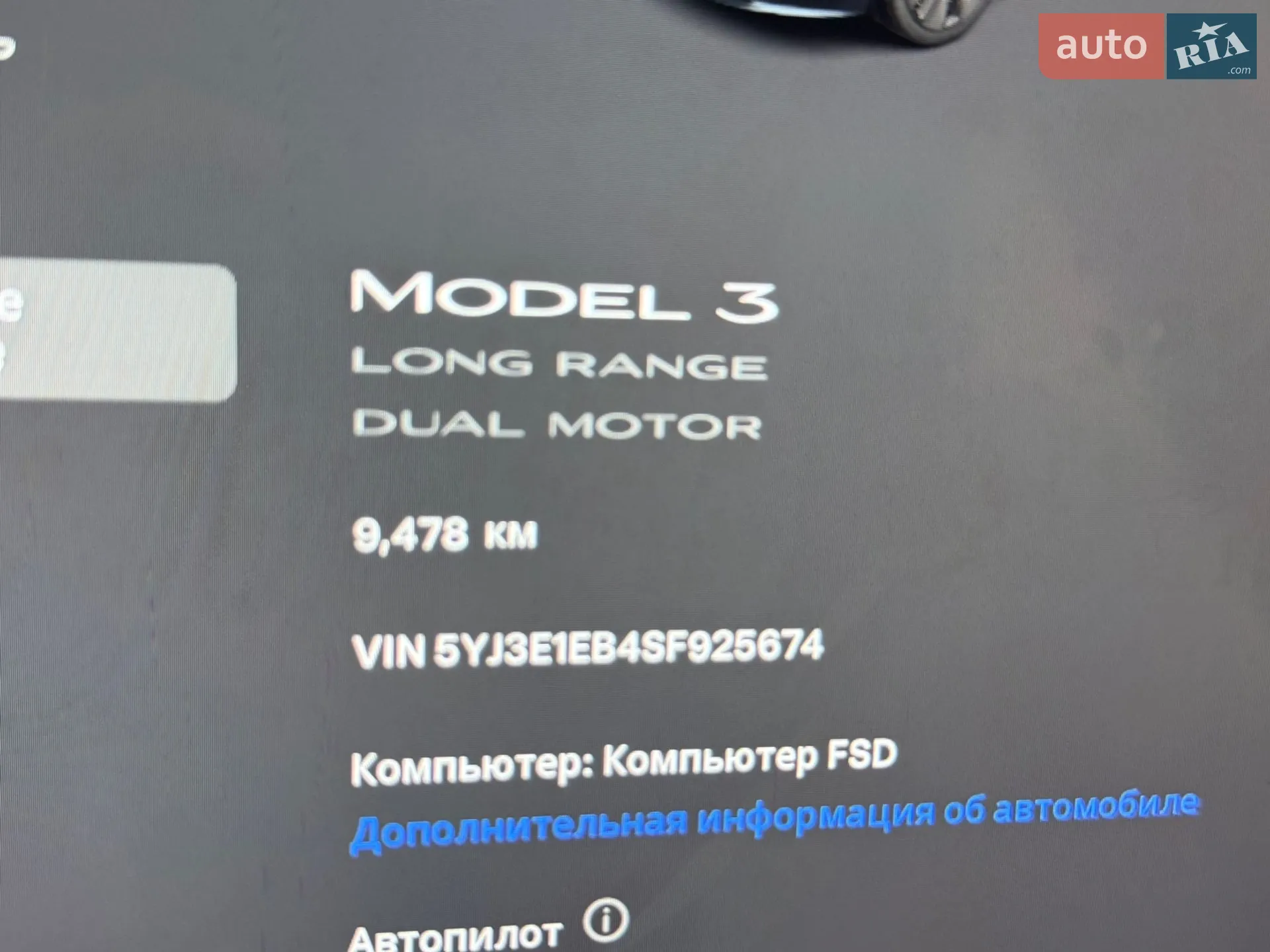 2025 Tesla Model 3 - мініатюра 7