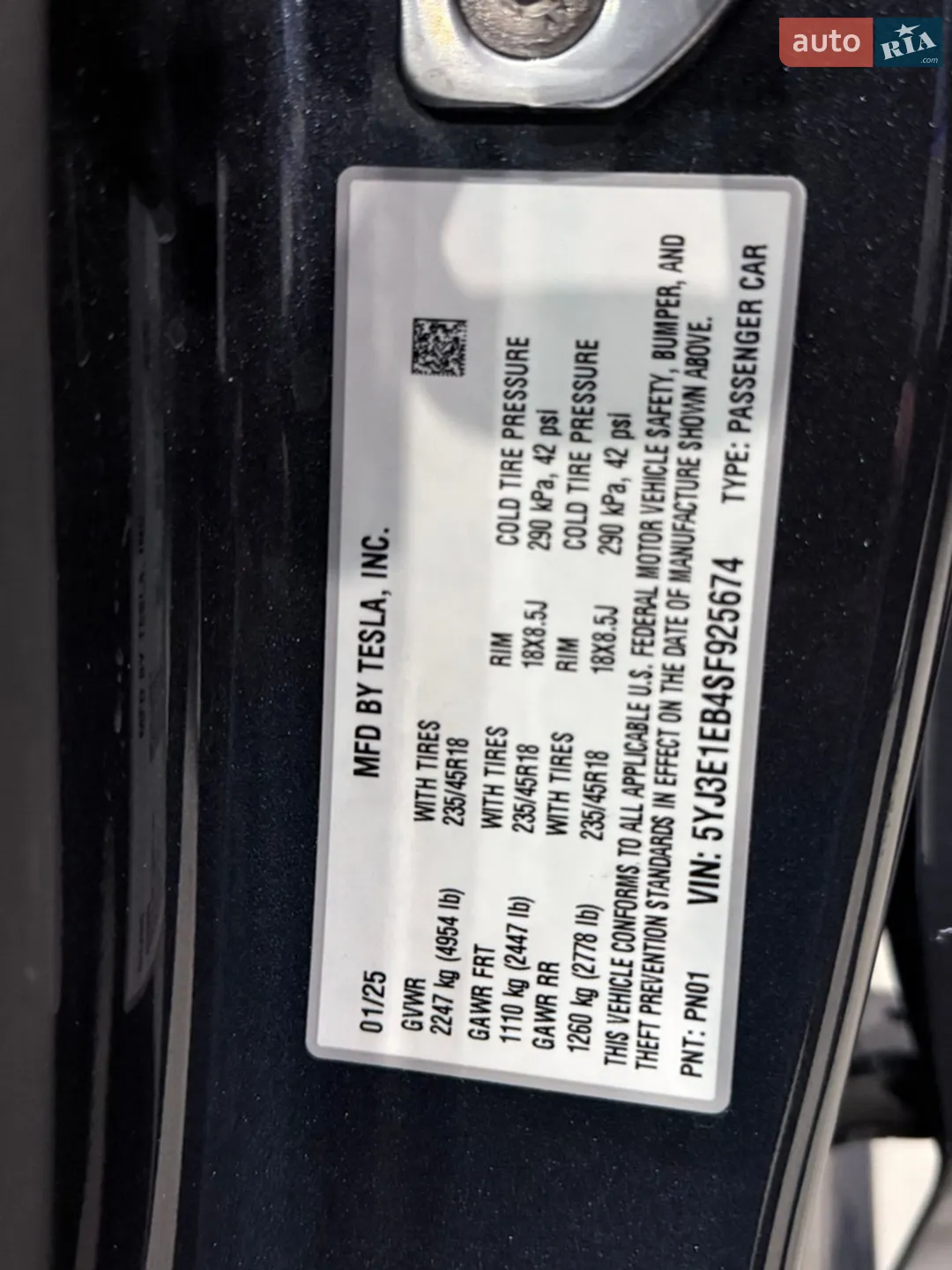 2025 Tesla Model 3 - мініатюра 8