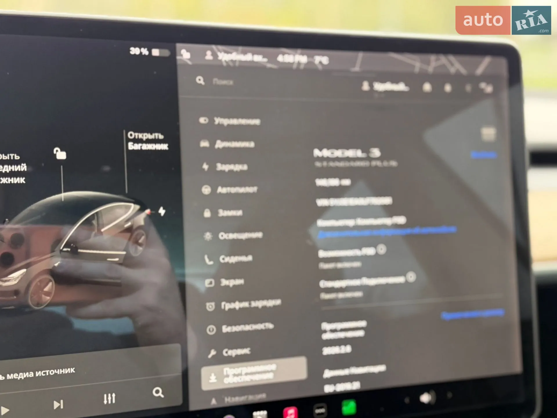 2020 Tesla Model 3 - мініатюра 33