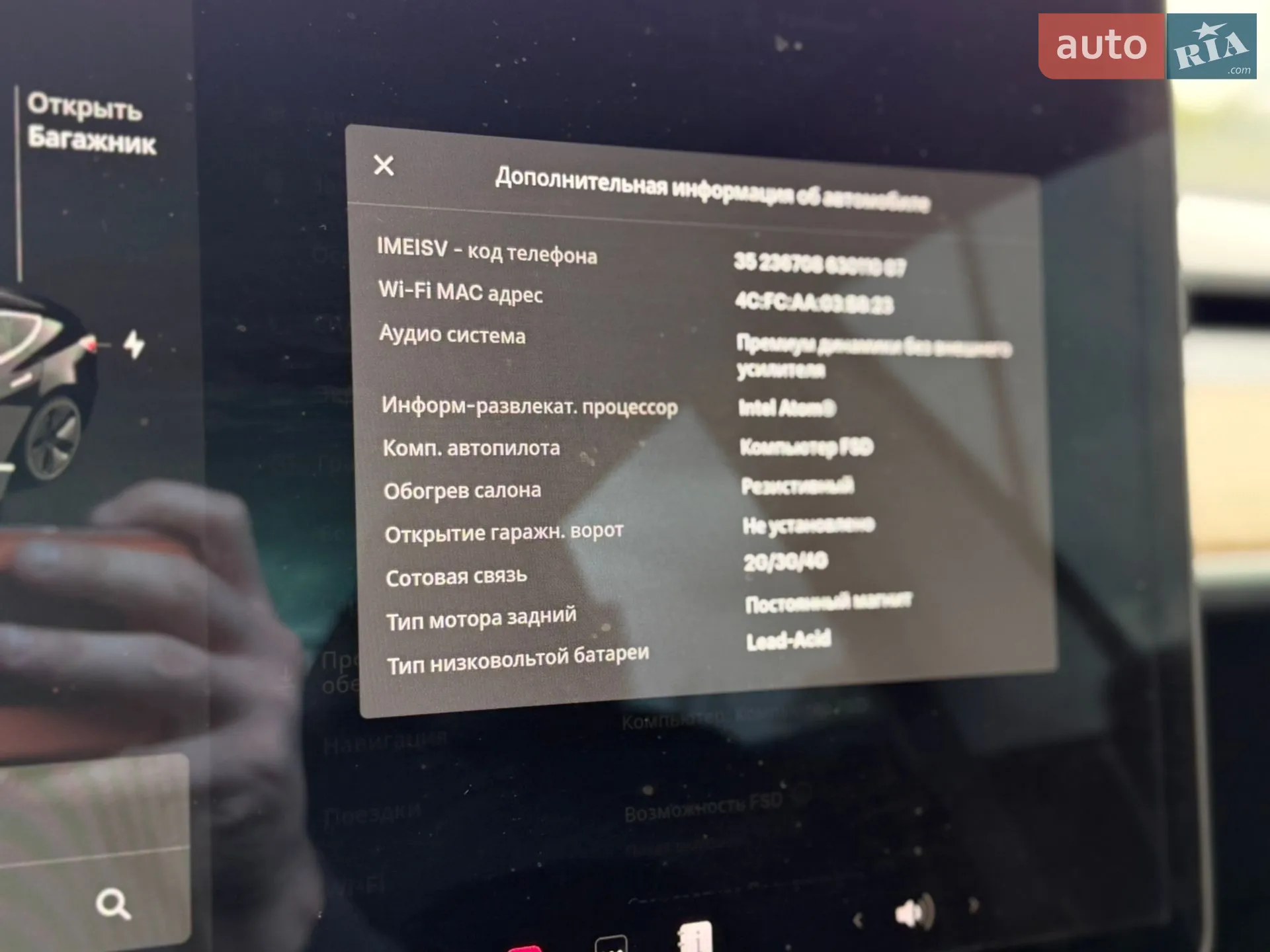 2020 Tesla Model 3 - мініатюра 35