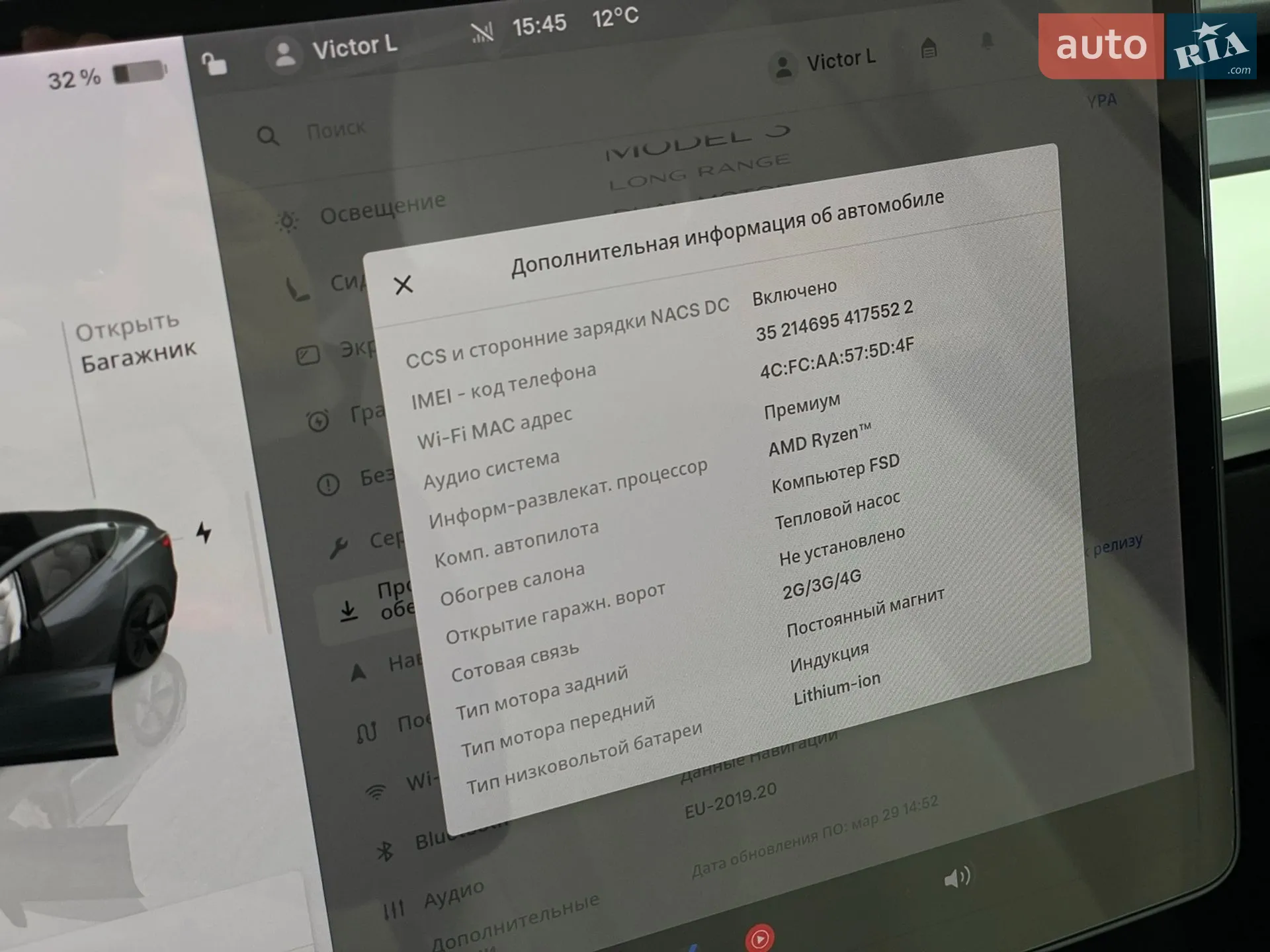 2022 Tesla Model 3 - мініатюра 8