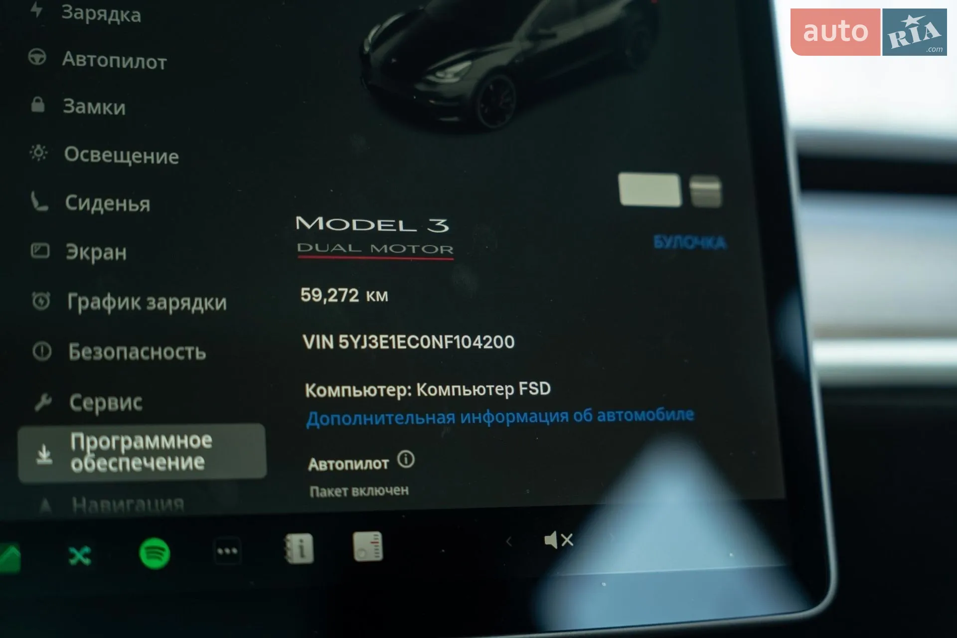 2021 Tesla Model 3 - мініатюра 35