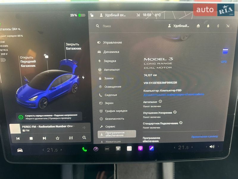 Седан Tesla Model 3 2020 в Броварах