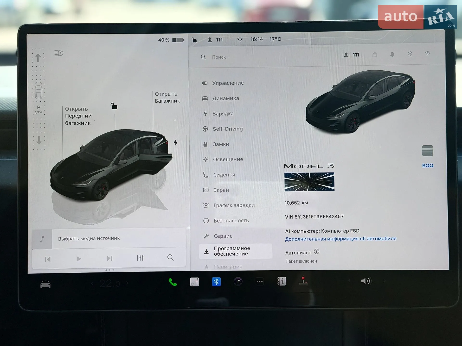 2024 Tesla Model 3 - мініатюра 19