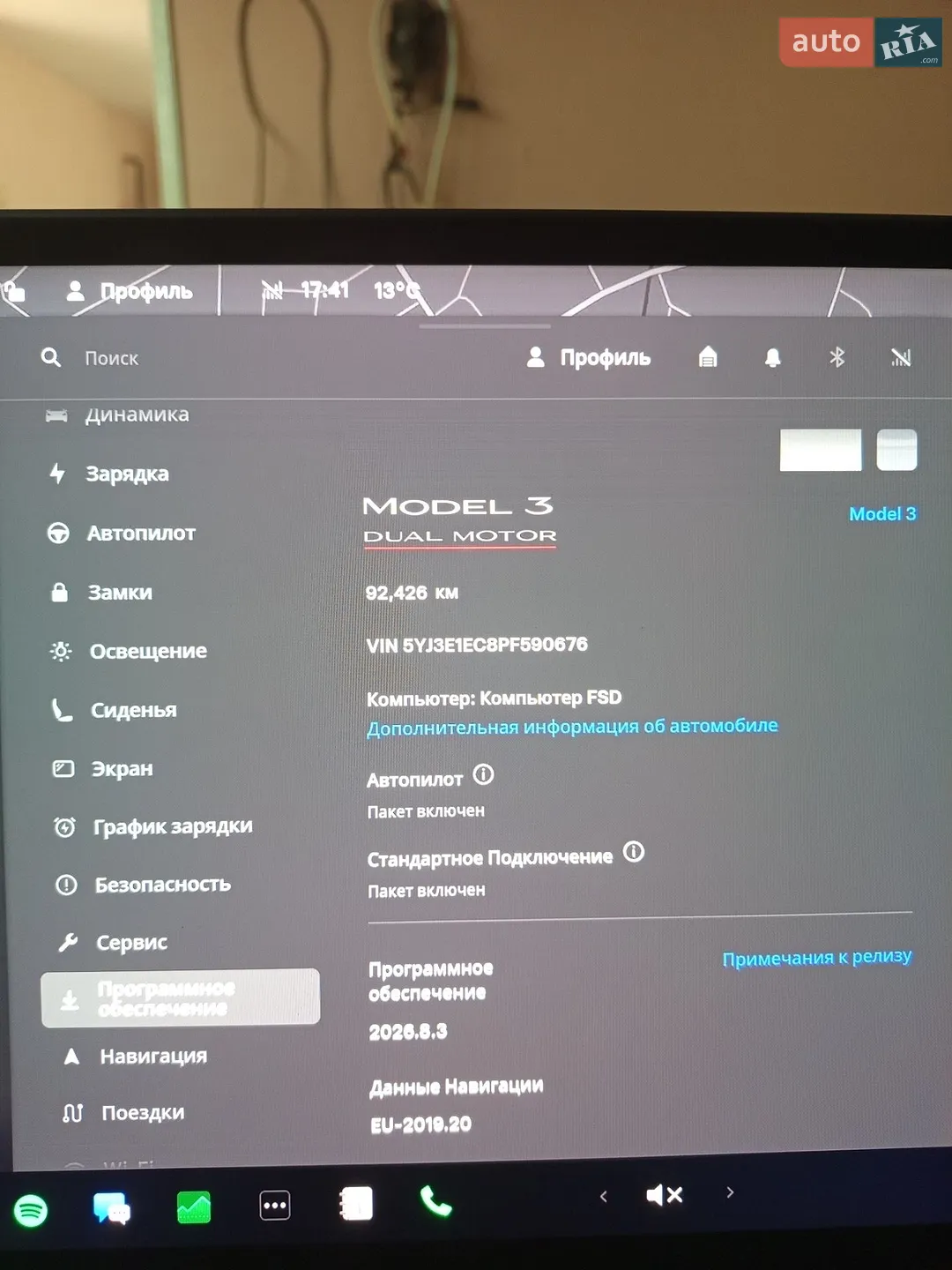2023 Tesla Model 3 - мініатюра 25