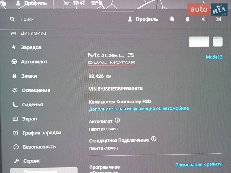 Седан Tesla Model 3 2023 в Одессе