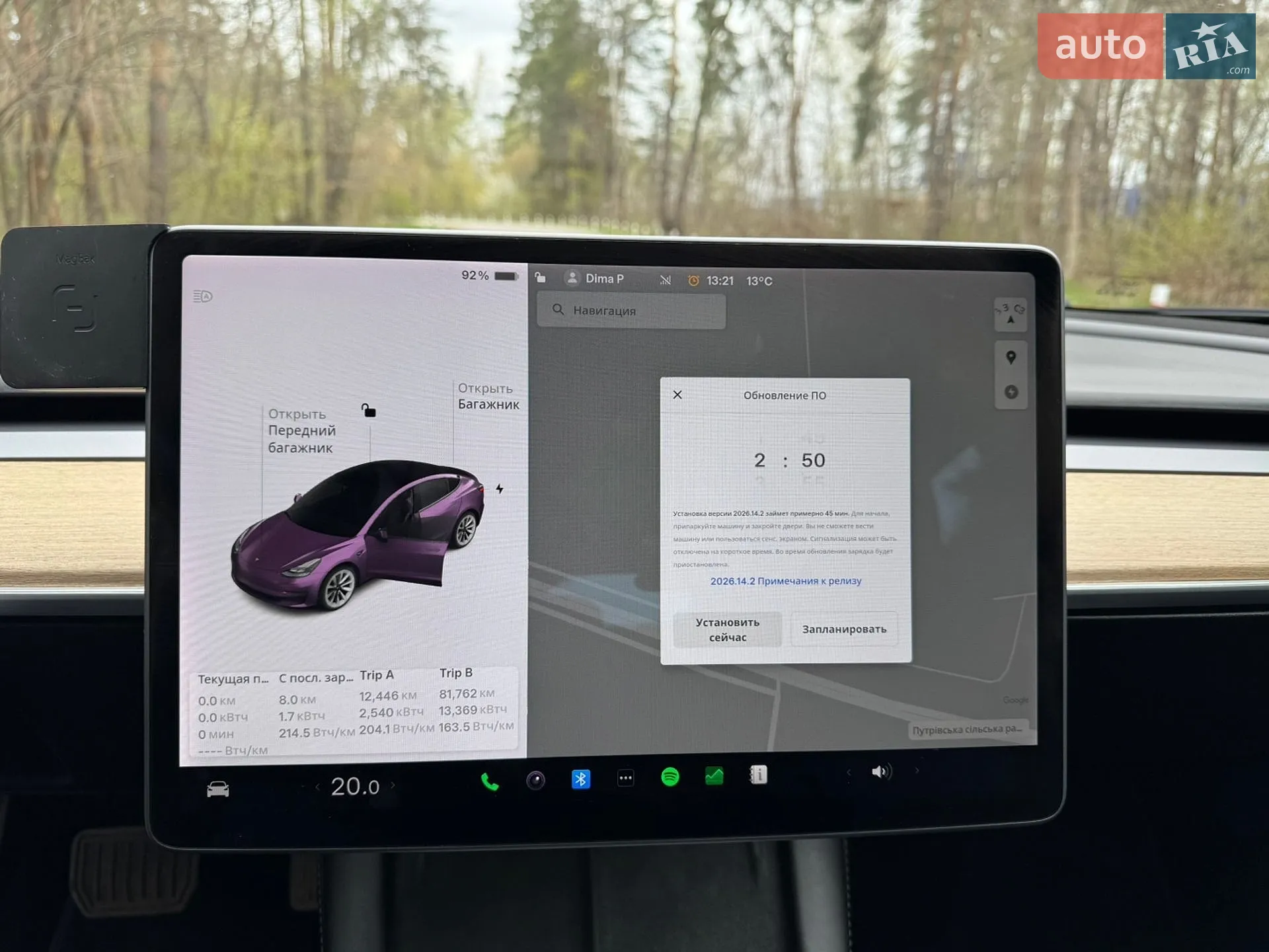2021 Tesla Model 3 - мініатюра 18