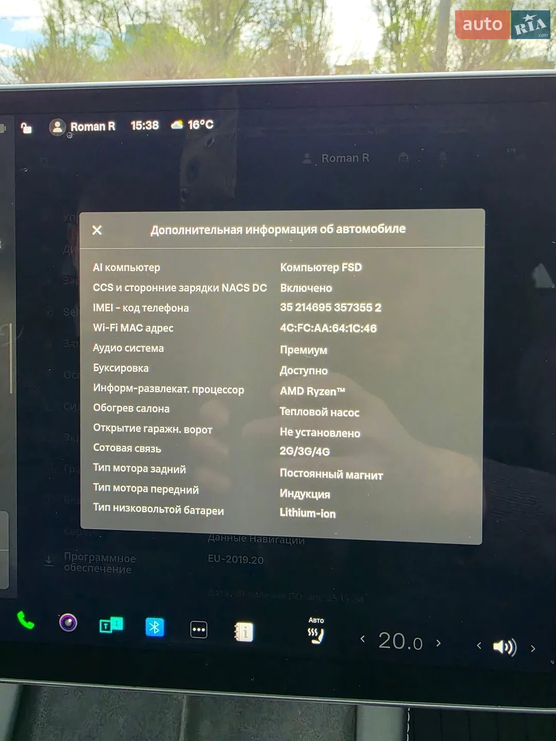 2022 Tesla Model Y - мініатюра 22