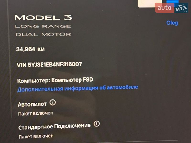 Седан Tesla Model 3 2022 в Ивано-Франковске