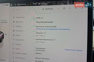 Седан Tesla Model 3 2022 в Одессе