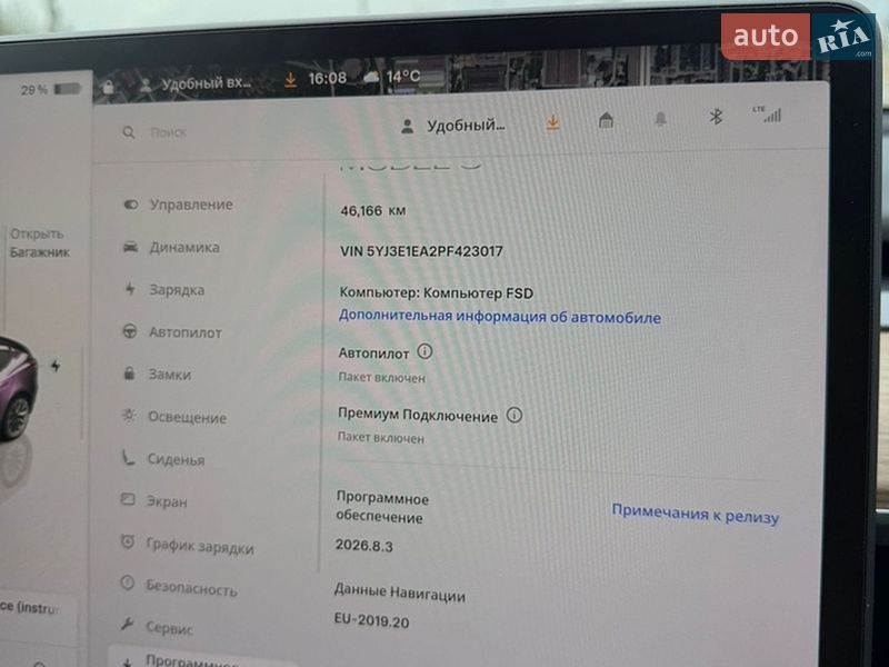 Седан Tesla Model 3 2022 в Одессе