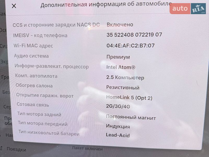 Седан Tesla Model 3 2018 в Каменском