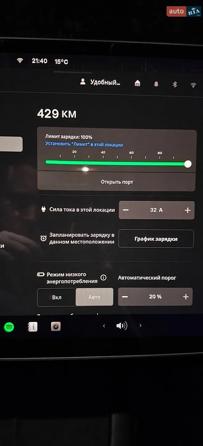 2023 Tesla Model 3 - мініатюра 71
