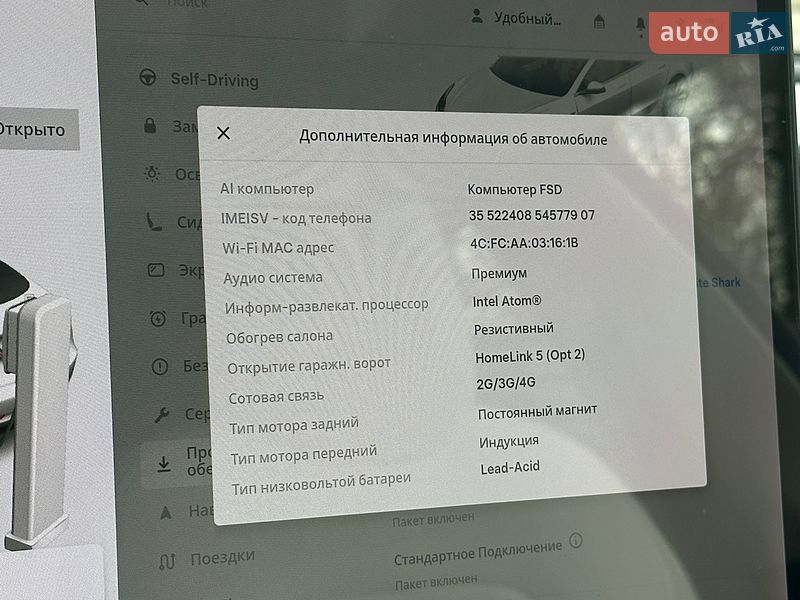 Седан Tesla Model 3 2019 в Киеве