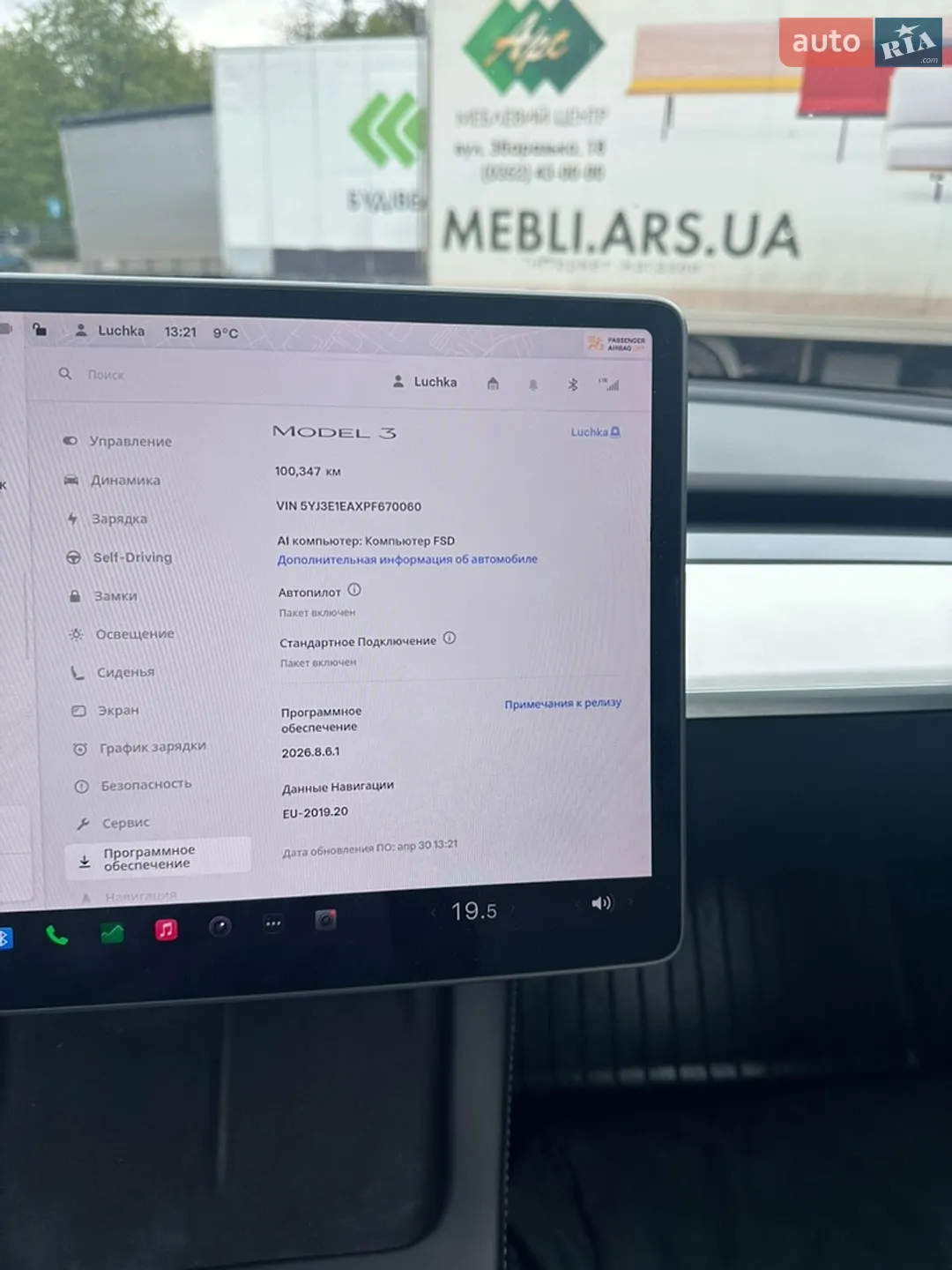 2023 Tesla Model 3 - мініатюра 9