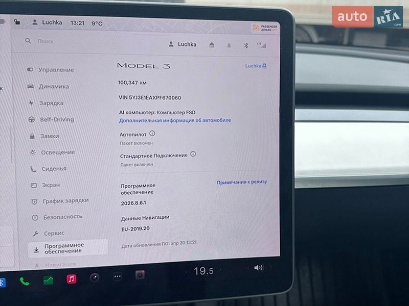 Седан Tesla Model 3 2023 в Тернополі