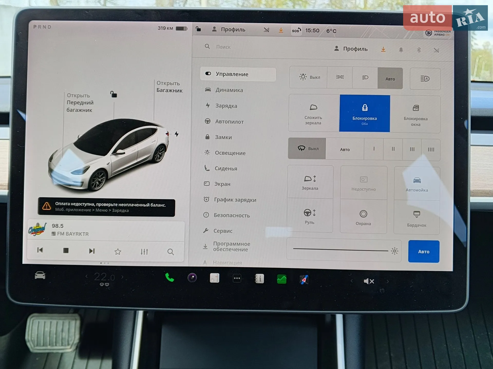 2020 Tesla Model 3 - мініатюра 28