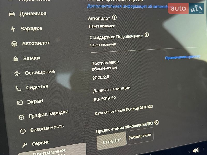 Седан Tesla Model 3 2022 в Кривом Роге