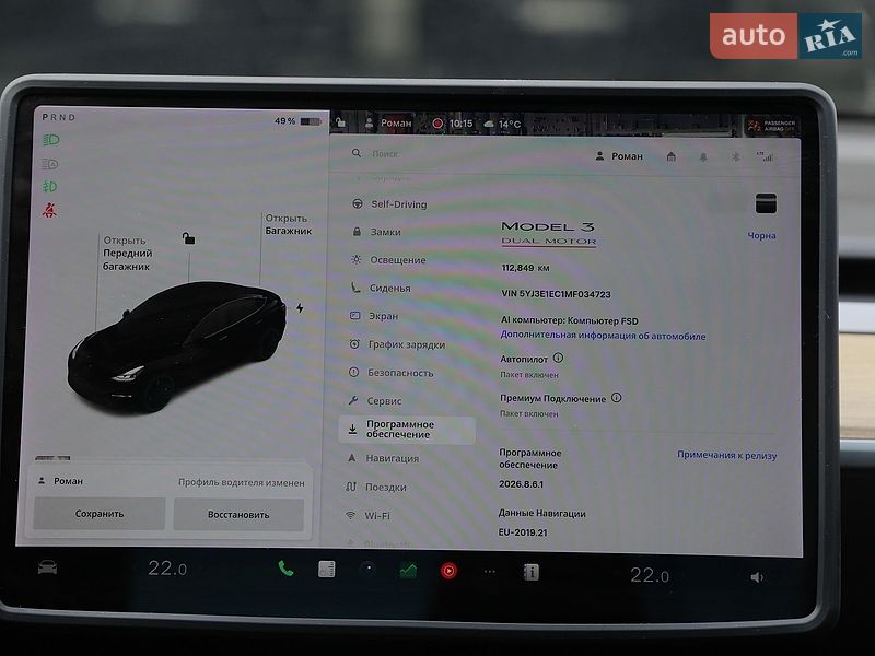 Седан Tesla Model 3 2021 в Киеве