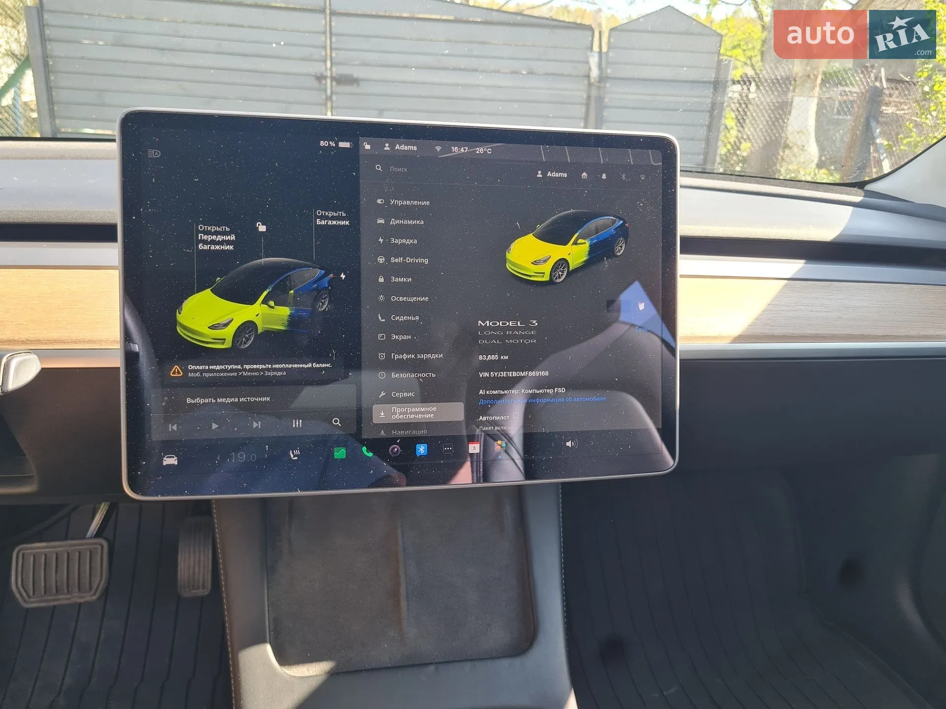 2020 Tesla Model 3 - мініатюра 13