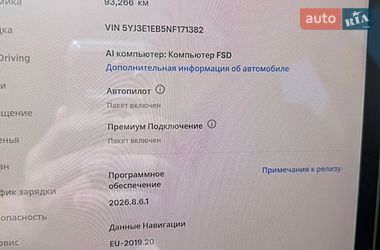 Седан Tesla Model 3 2022 в Киеве