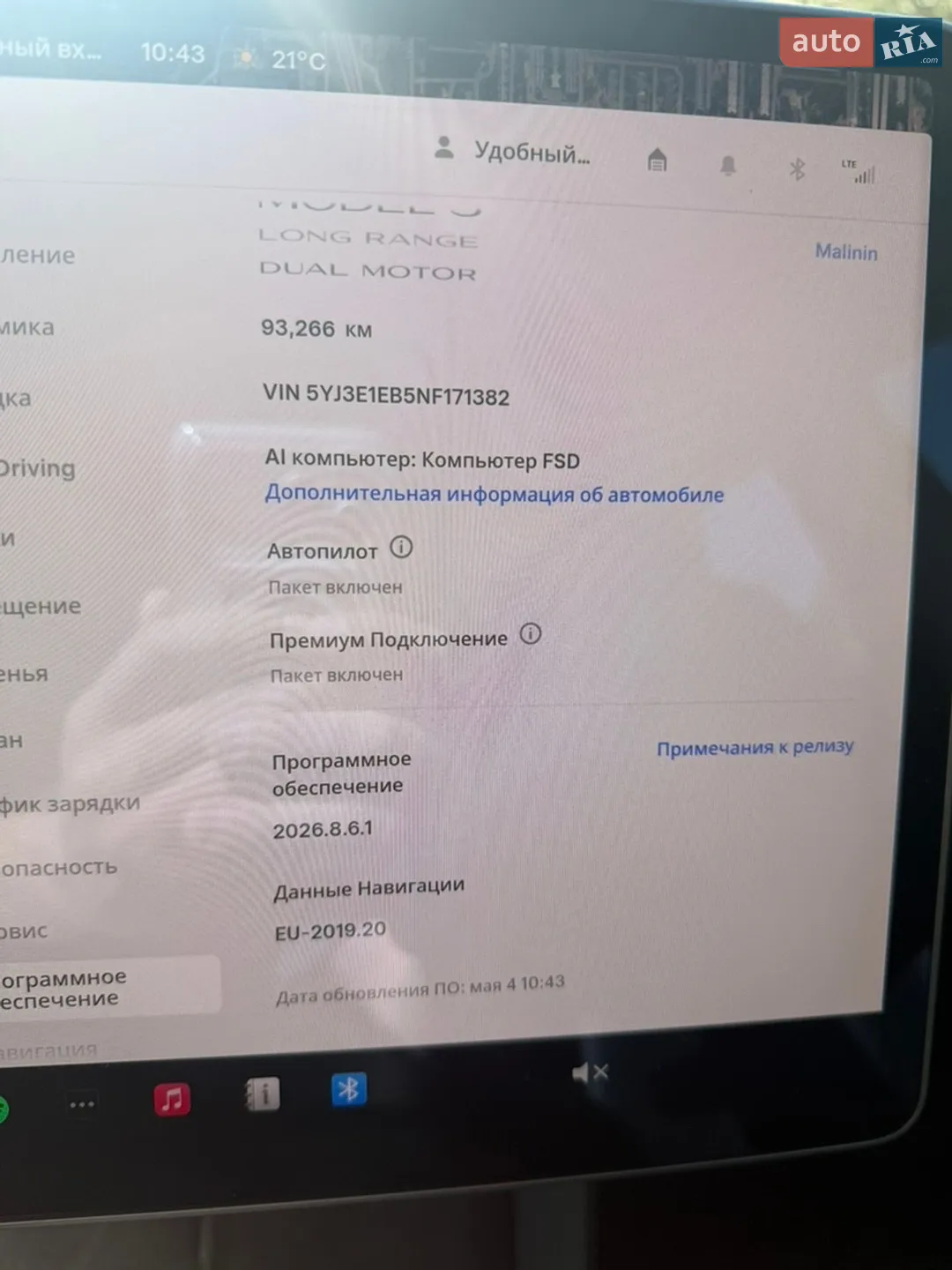 2022 Tesla Model 3 - мініатюра 8