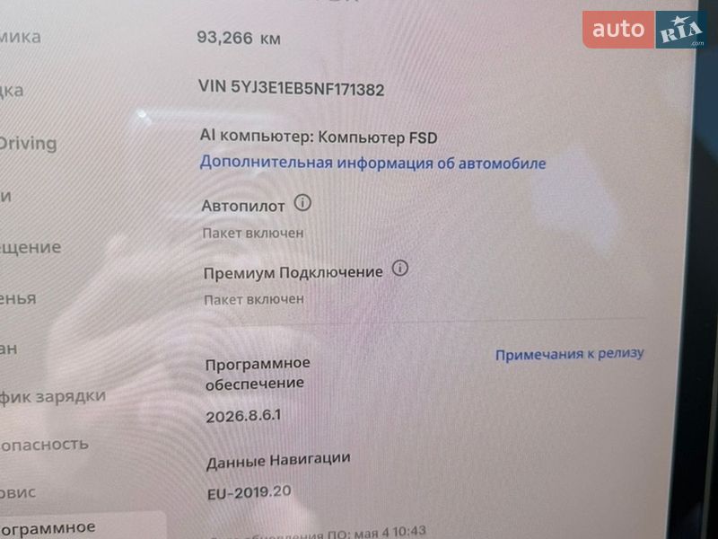Седан Tesla Model 3 2022 в Киеве