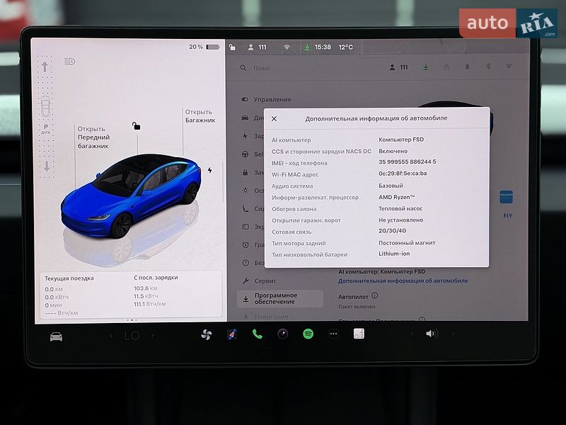 Седан Tesla Model 3 2025 в Києві