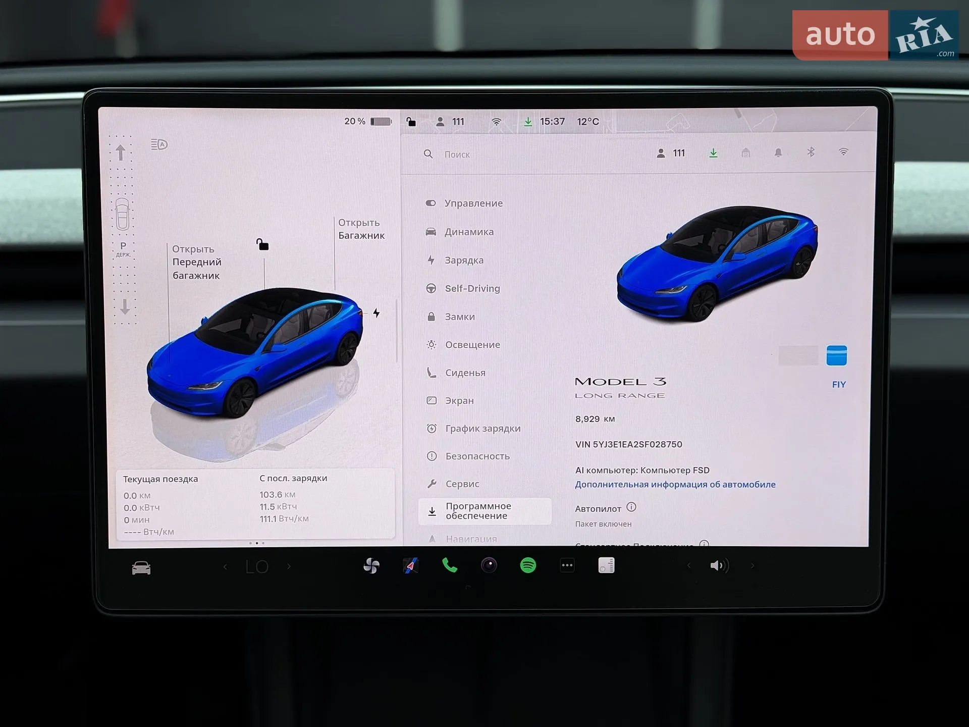 2025 Tesla Model 3 - мініатюра 20