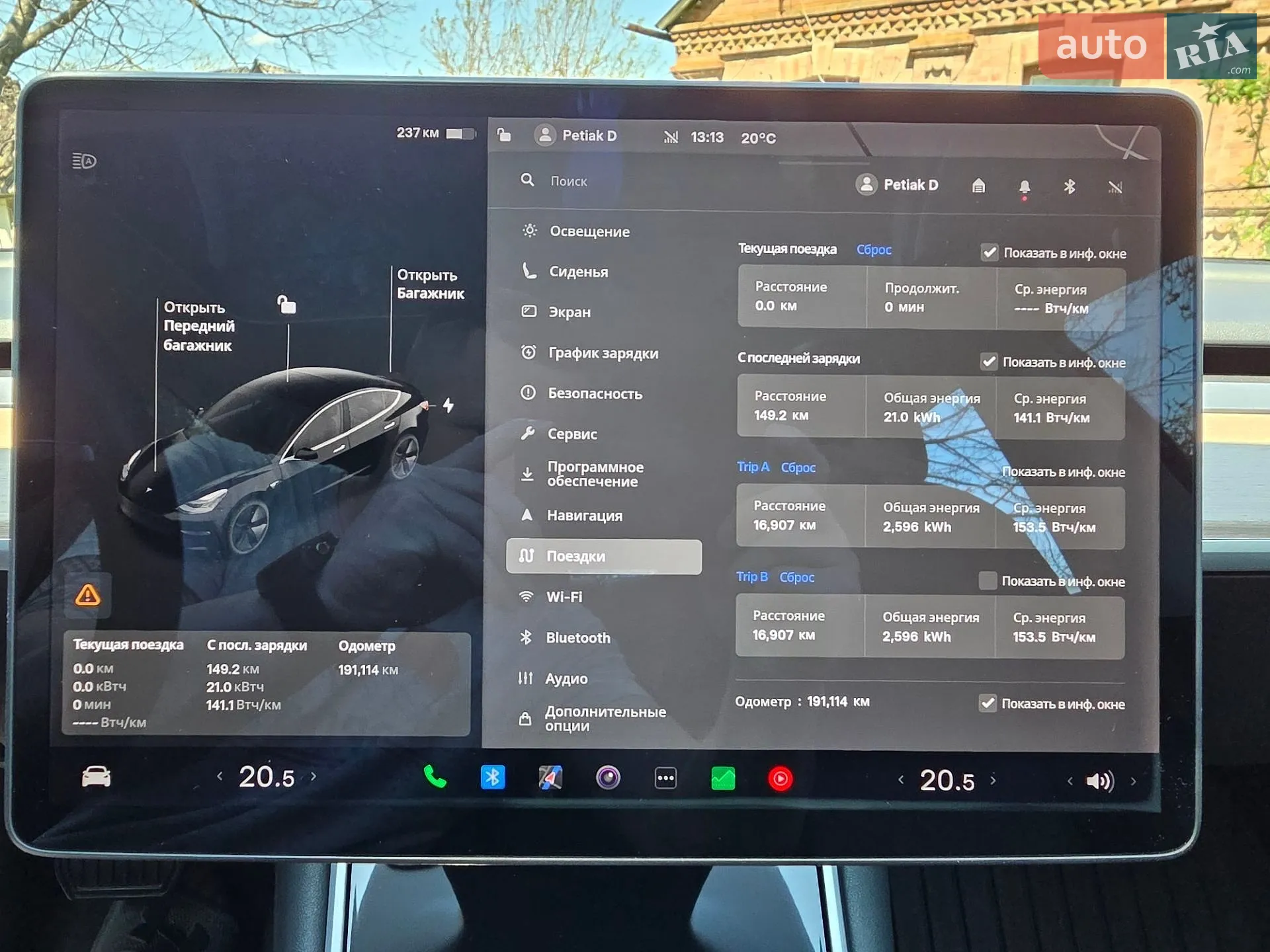2018 Tesla Model 3 - мініатюра 41