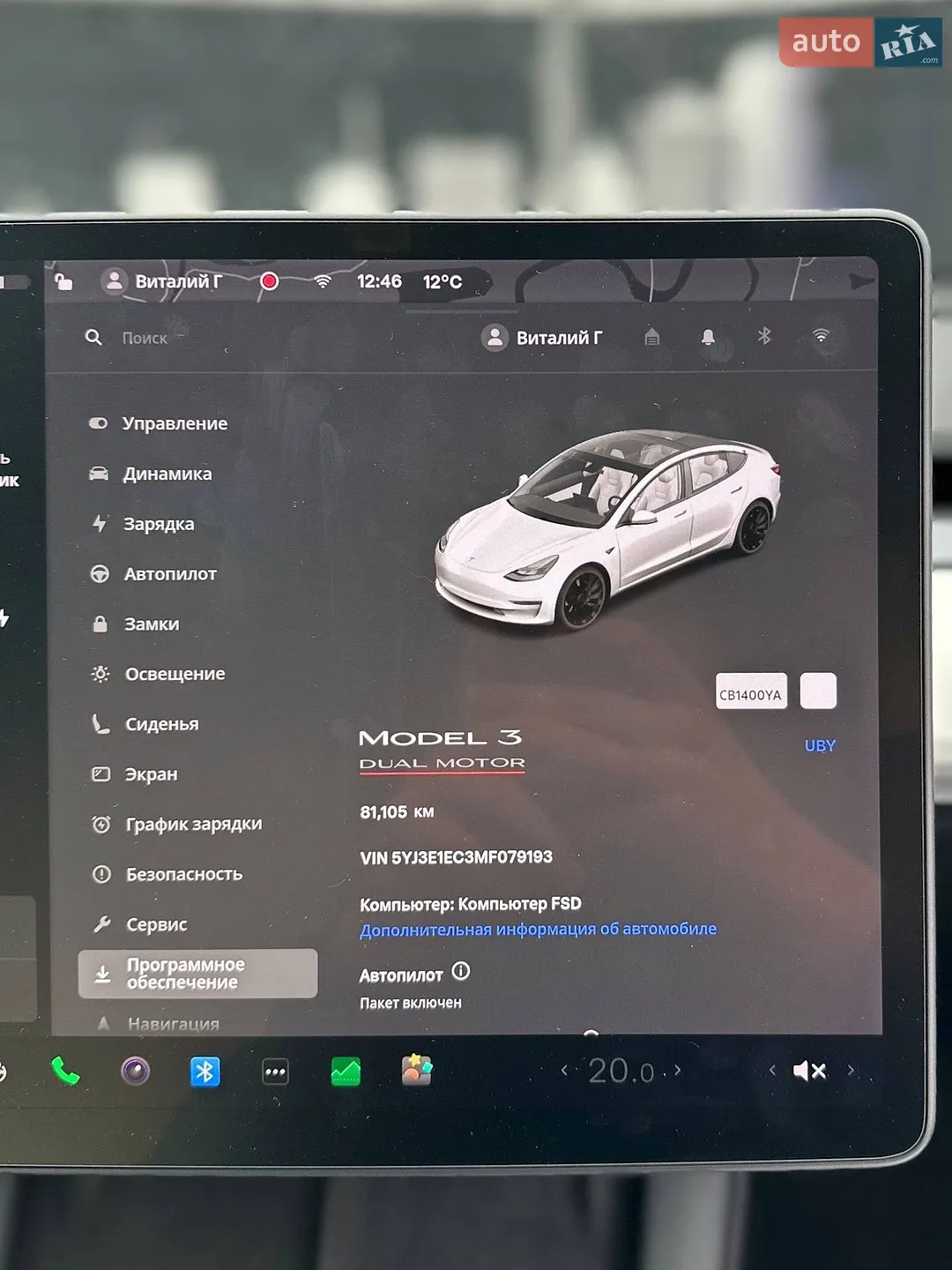 2021 Tesla Model 3 - мініатюра 18